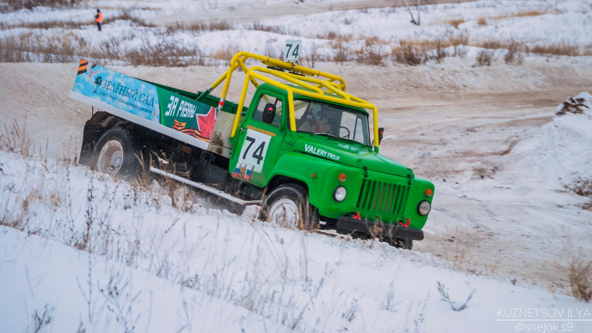 Cоревнования по автомобильному кроссу