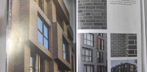 ЖК Pride Park отметили в каталоге архитектурных решений Röben