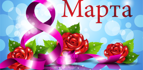 Режим работы отдела продаж ГК «Зеленый сад»