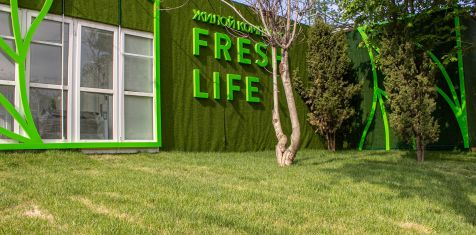 Завершён подготовительный этап строительства комплекса комфорт-класса FRESH LIFE