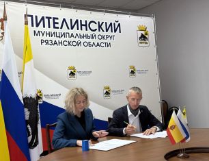 Сотрудничество, выходящее за рамки строительства