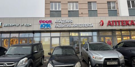 Приглашаем на открытие Академии развития интеллекта Boom kids!