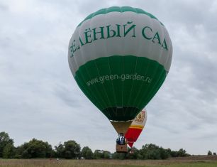 ГК «Зелёный сад» исполнил детские мечты