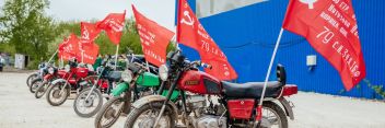 Наша компания передала 10 мотоциклов в зону СВО