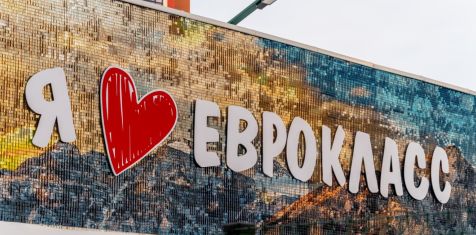 Ипотека со ставкой 2,5% на весь срок от ГК «Зеленый сад»