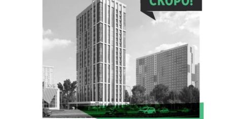 Новые проекты 2021