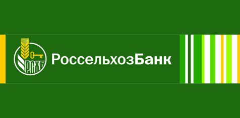 Россельхозбанк оформляет ипотеку без трудовой книжки и справки о доходах