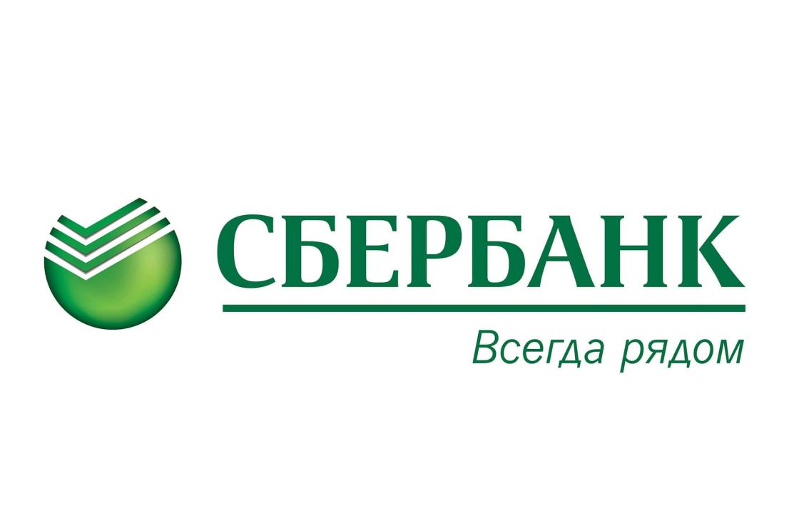 Сбербанк с 6 августа 2019 года опустил ниже 10 % ставки по ипотечным кредитам