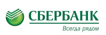 Сбербанк с 6 августа 2019 года опустил ниже 10 % ставки по ипотечным кредитам