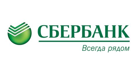 Сбербанк с 6 августа 2019 года опустил ниже 10 % ставки по ипотечным кредитам