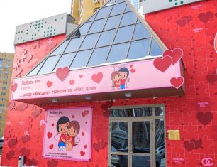 В офисе нашей компании уже весеннее романтическое настроение