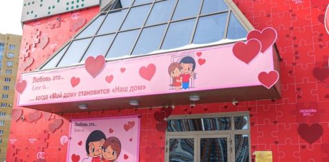 В офисе нашей компании уже весеннее романтическое настроение