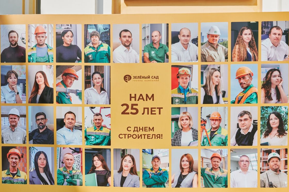 Сотрудников нашей компании поздравил с 25-летием  Дмитрий Харатьян