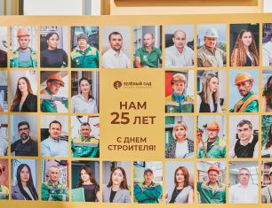 Сотрудников нашей компании поздравил с 25-летием  Дмитрий Харатьян