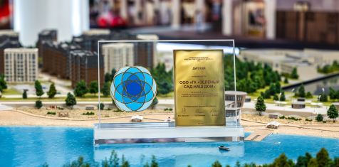 Признание на высшем уровне: глава Минстроя и президент РСС поздравили «Зеленый сад - наш дом» с победой в национальной премии 