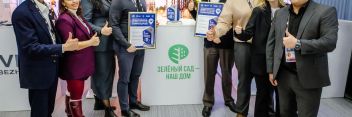 Признание на всероссийском уровне