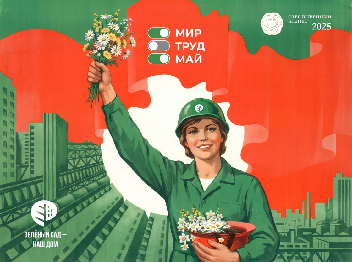 График работы отдела продаж в праздничные дни