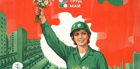 График работы отдела продаж в праздничные дни