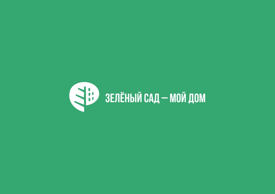 Ваш дом — в смартфоне