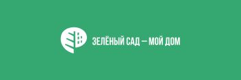 Ваш дом — в смартфоне