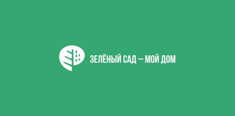 Ваш дом — в смартфоне