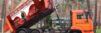 ГК «Зеленый сад – наш дом» предоставила 50 кубов песка для обустройства спортивных площадок