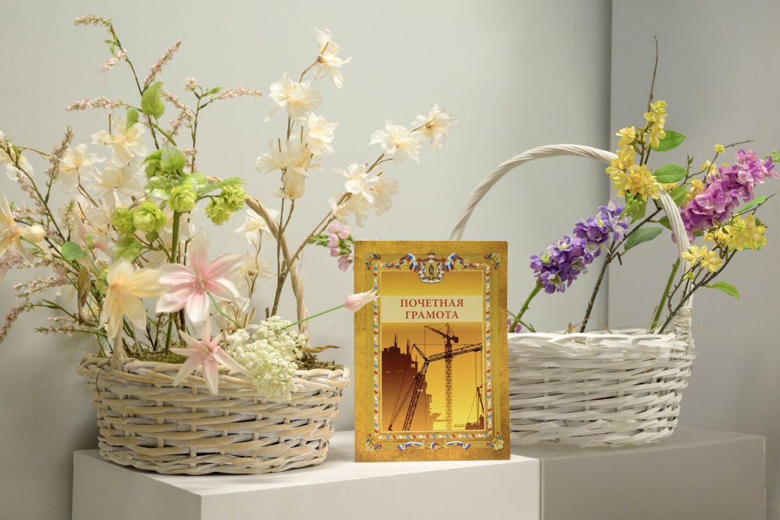 Союз строителей Рязанской области отметил наш коллектив почётной грамотой