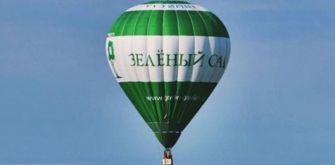Экипаж воздушного шара «Зелёный сад» стал бронзовым призёром Чемпионата Мира