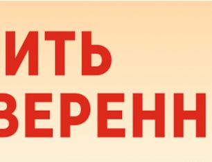 Новая услуга от УЖК «Зеленый сад – Мой дом» и ВСК: страхование квартиры всего за 150 рублей в месяц