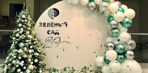 Партнёры ГК «Зелёный сад» поздравили компанию с юбилеем
