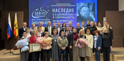 Родина космонавтики
