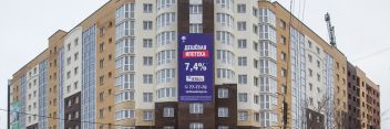 Выдача ключей в ЖК «Еврокомфорт», «Премьер» и комплексе апартаментов «Green Park Солотча» планируется с 20-х чисел января
