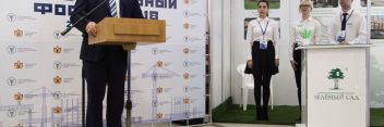 «Зелёный сад» представил губернатору Рязанской области ипотечную программу со ставкой 3,25%