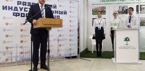«Зелёный сад» представил губернатору Рязанской области ипотечную программу со ставкой 3,25%