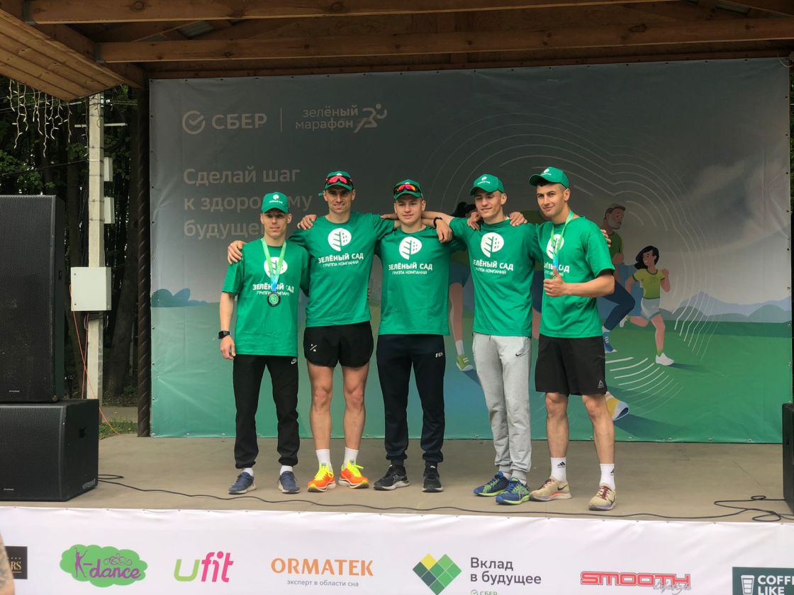 Команда «Зеленого сада» заняла весь призовой пьедестал на «Зеленом марафоне» 