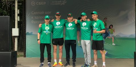 Команда «Зеленого сада» заняла весь призовой пьедестал на «Зеленом марафоне» 