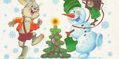 Новогодние праздники 2024