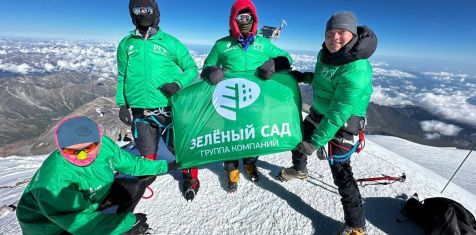 Флаг нашей компании был развёрнут на вершине Эльбруса!