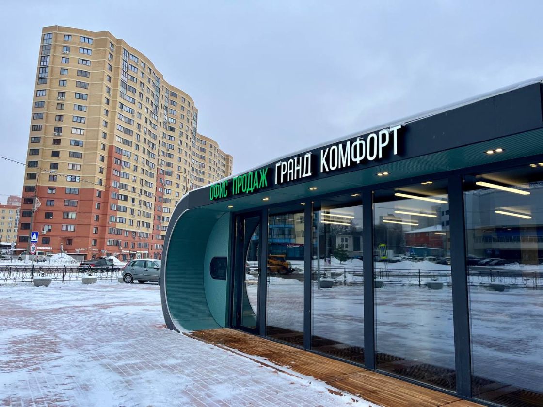 Открытия и подарки в г. Жуковский