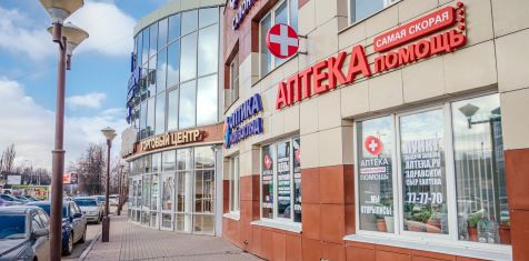 «Зелёный сад» заботится о здоровье вашей семьи