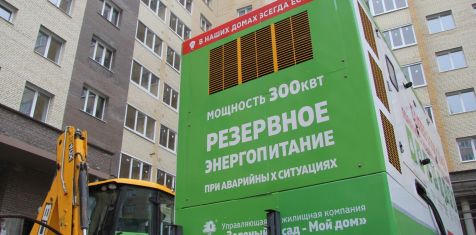 Во время аварии на Славянском проспекте управляющая компания «Зеленый сад – Мой дом» использовала передвижной электрический генератор