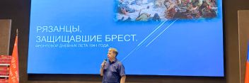 Подвиг рязанцев в Бресте увековечен в книге благодаря поддержке ГК «Зелёный сад – наш дом»