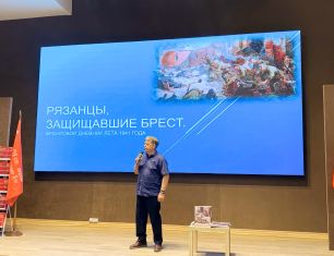 Подвиг рязанцев в Бресте увековечен в книге благодаря поддержке ГК «Зелёный сад – наш дом»