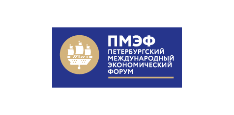 ГК «Зеленый сад» приняла участие в экономическом форуме в Санкт-Петербурге