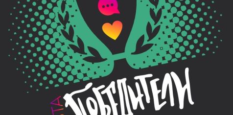 ГК «Зелёный сад» подвёл итоги розыгрыша в Instagram