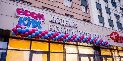 В ЖК «Еврокласс-3» открылась Академия развития интеллекта BOOM KIDS 