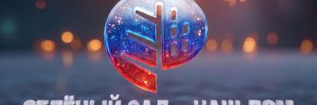 Поздравляем с Днём России!