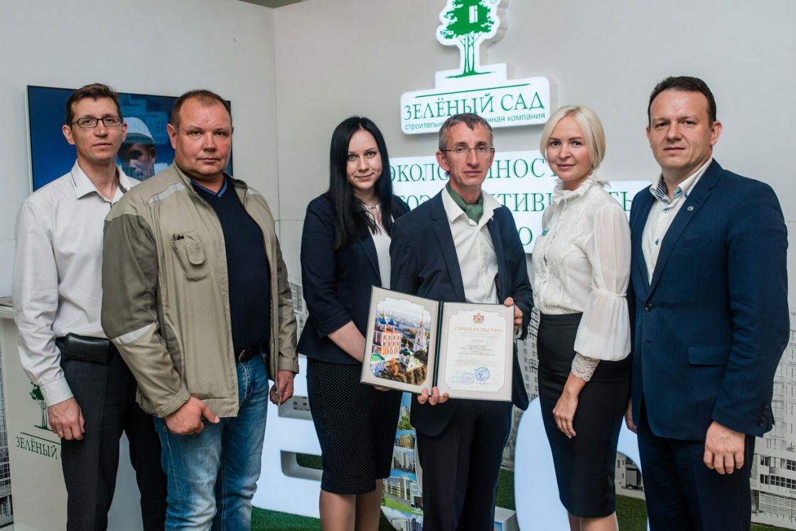 Компания «Зелёный сад» занесена на Доску почёта строителей Рязанской области
