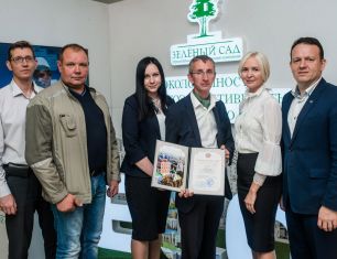 Компания «Зелёный сад» занесена на Доску почёта строителей Рязанской области