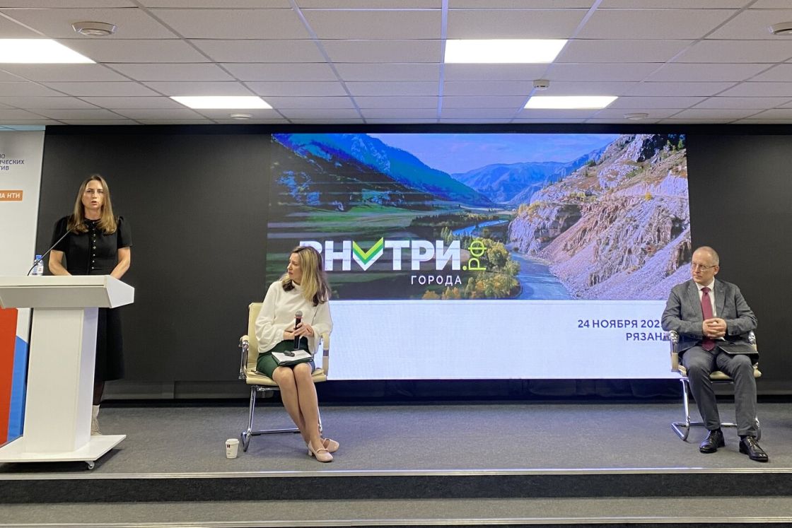 Сотрудники компании приняли участие в отраслевой конференции «Внутри города»